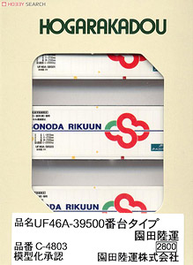 UF46A-39500 Style Sonoda-rikuun (3pcs.) (Model Train)