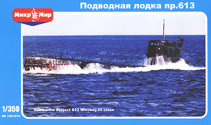 Russian Projects 613 Whiskey Class III Submarine (Plastic model)
