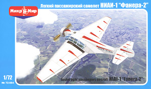 レニングラード航空科学研究所ファメラー2 小型民間飛行機 (プラモデル)