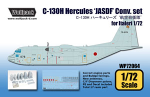 航空自衛隊 ロッキード C-130H ハーキュリーズ ディティールセット (イタレリ用) (プラモデル)