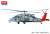 MH-60S `HSC-9 トライデンツ` (プラモデル) 商品画像1
