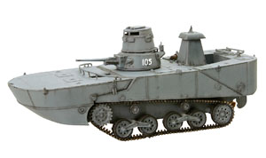 WW.II 日本海軍 水陸両用戦車 特二式内火艇 カミ 海上浮航形態 (前期型フロート付き) 1944年ニューギニア (完成品AFV)