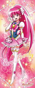 HappinessCharge PreCure! Life-size Tapestry Cure Lovely (Anime Toy)