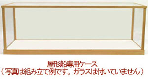 Wooden Sailboat Case 2 (Plastic model)
