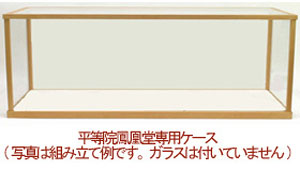 Wooden Building Case F (Plastic model)