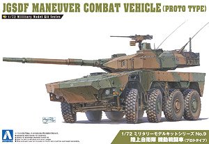 JGSDF Maneuver Combat Vehicle (Prototype) (Plastic model)