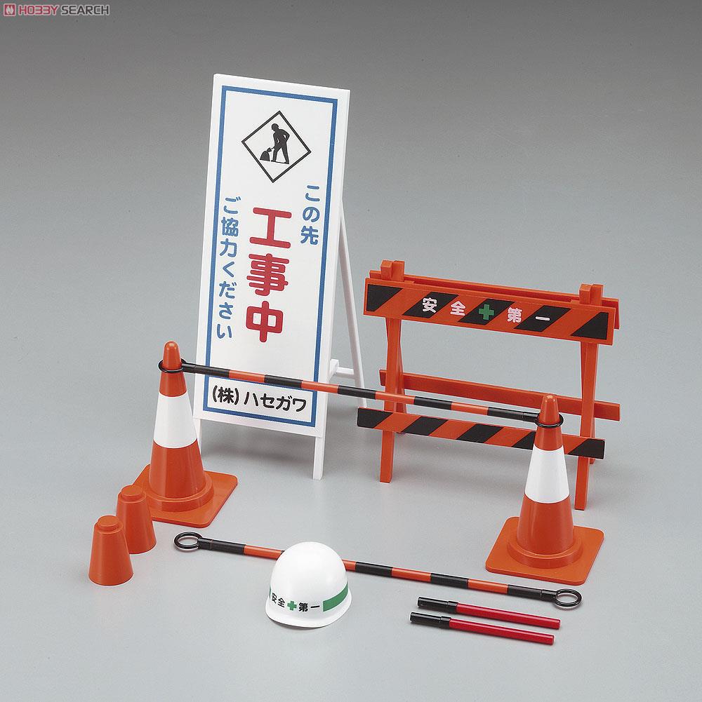 1/12 Safety Equipment for Construction (Plastic model) Item picture1