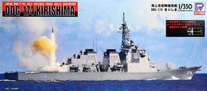 海上自衛隊 護衛艦 DDG-174 きりしま (プラモデル)