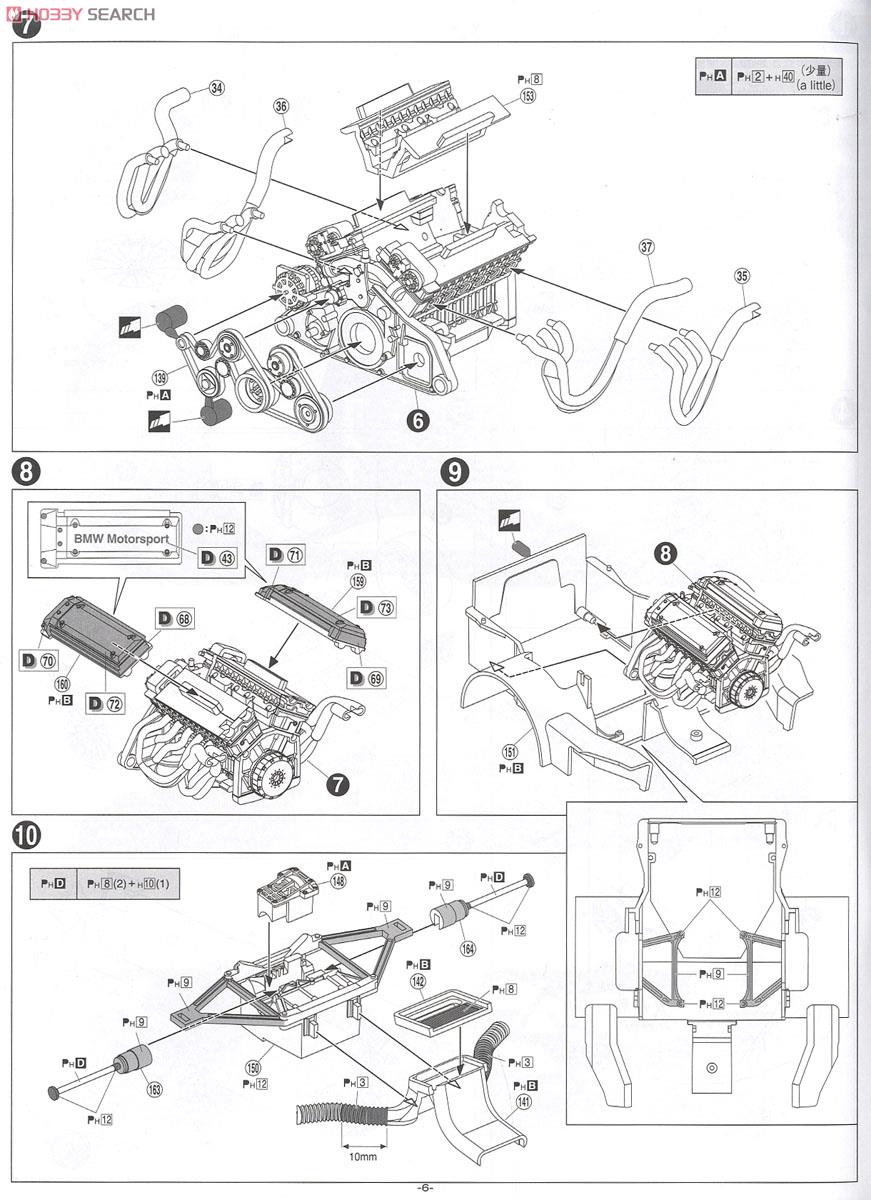 マクラーレン F1 GTR 1998 ルマン24時間 ロックタイト #41 (プラモデル) 設計図2