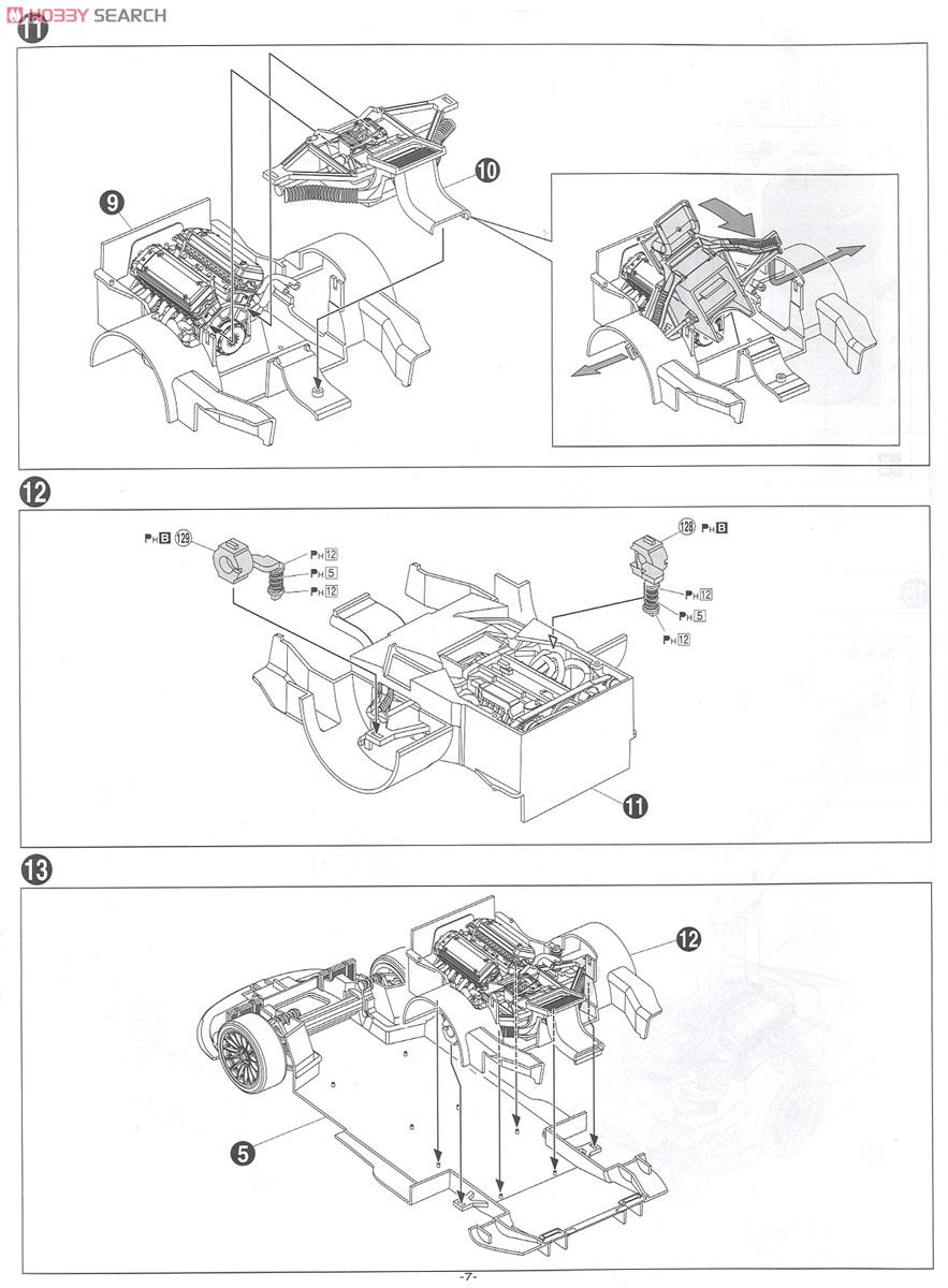 マクラーレン F1 GTR 1998 ルマン24時間 ロックタイト #41 (プラモデル) 設計図3