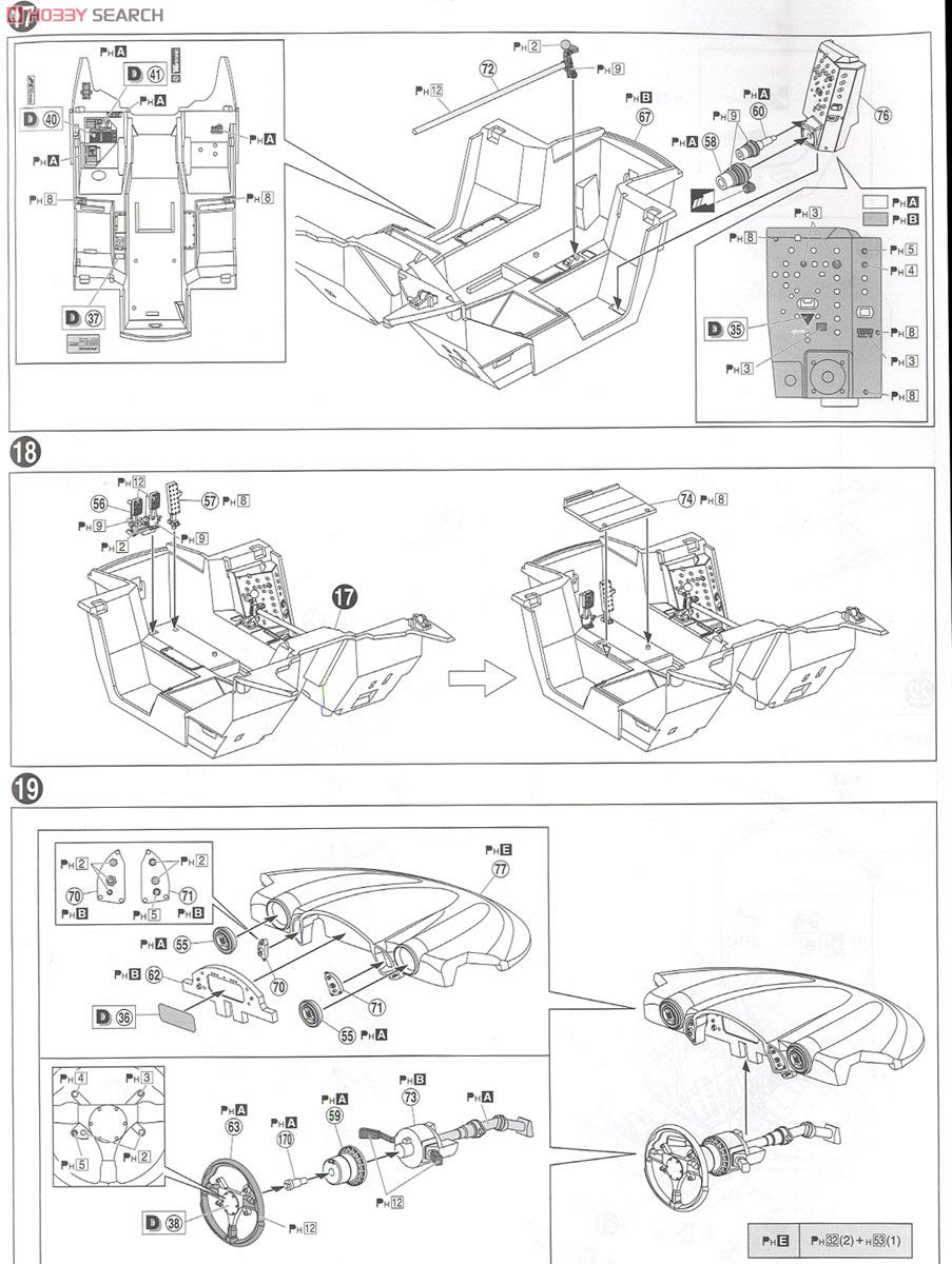 マクラーレン F1 GTR 1998 ルマン24時間 ロックタイト #41 (プラモデル) 設計図5