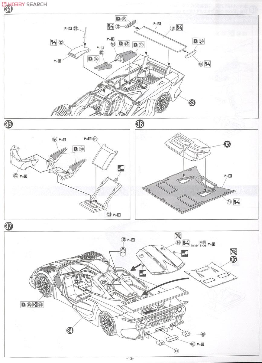マクラーレン F1 GTR 1998 ルマン24時間 ロックタイト #41 (プラモデル) 設計図9