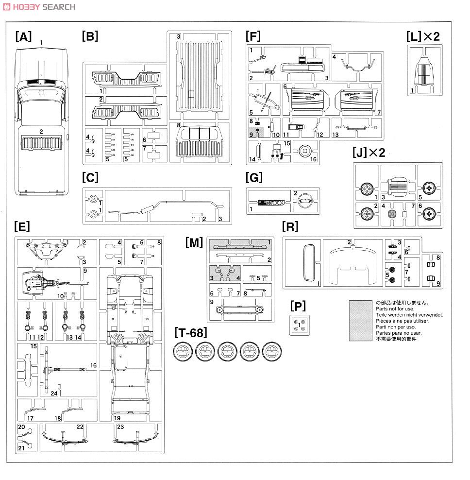 ニッサン サニー トラック (GB121) ロングボデー デラックス (プラモデル) 設計図7