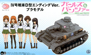 Girls und Panzer Pz.kpfw. IV Ausf.D Ending Ver. (Plastic model)