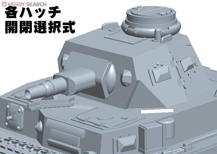 ガールズ&パンツァー IV号戦車D型 エンディングVer.プラモデル (プラモデル) その他の画像1