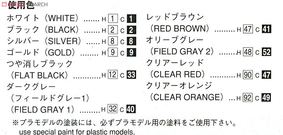 VG45 センチュリー Lタイプ (プラモデル) 塗装1