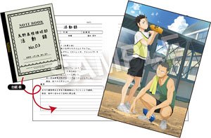 Haikyu!! Karasuno High School Volleyball Club Activity Record Photo Sheet No.3 Yu Nishinoya & Ryunosuke Tanaka (Anime Toy)