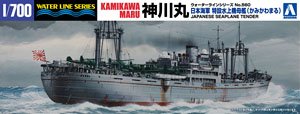 Kamikawa Maru-class Seaplane Tender (Plastic model)