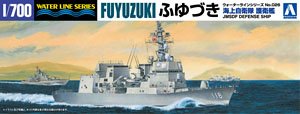 海上自衛隊 護衛艦 DD-118 ふゆづき (プラモデル)