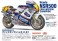 Honda NSR500 `1989 WGP500チャンピオン` (プラモデル) その他の画像1 サムネイル