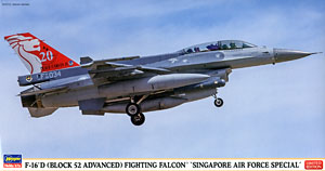 F-16Dブロック52アドバンスド F.F. `シンガポール空軍スペシャル` (プラモデル)