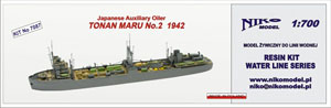 日本海軍特設給油船 「第二図南丸」 TONAN MARU No.2-1942 (プラモデル)