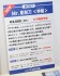 Mr. Graver Spare Blade (Slant) (Hobby Tool) その他の画像2 Thumbnail