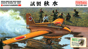 Interceptor Mitsubishi J8M1 Shusui (Plastic model)