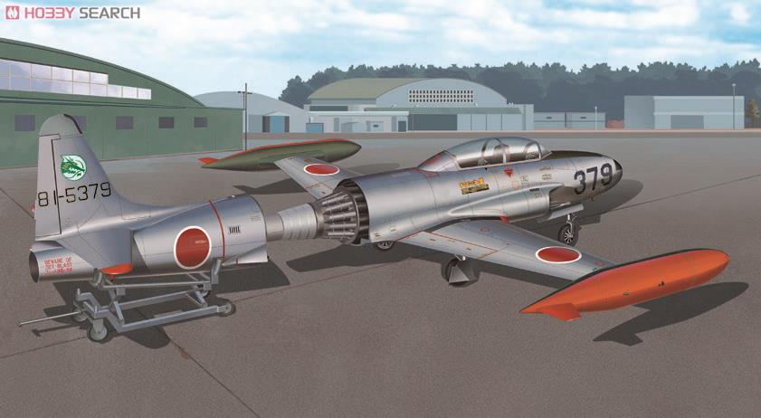 JASDF T-33 w/Engine (Plastic model) その他の画像2