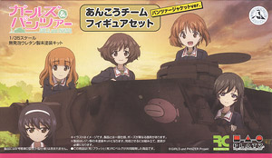 Girls und Panzer Anko Team Panzer Jacket Ver. Figure Set (Plastic model)