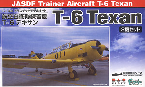 航空自衛隊 T-6 テキサン (2機セット) (プラモデル)