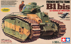 フランス戦車 B1 bis (シングルモーターライズ仕様) (プラモデル)
