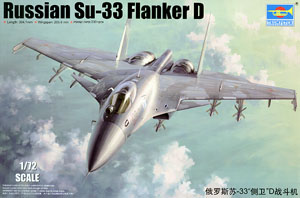 Su-33 フランカーD (プラモデル)