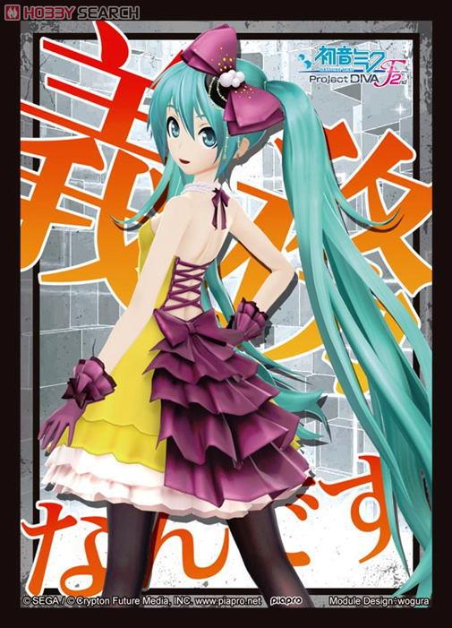 Bushiroad Sleeve Collection HG Vol.686 Hatsune Miku -Project DIVA- F 2nd [Siren] (Card Sleeve) Item picture1