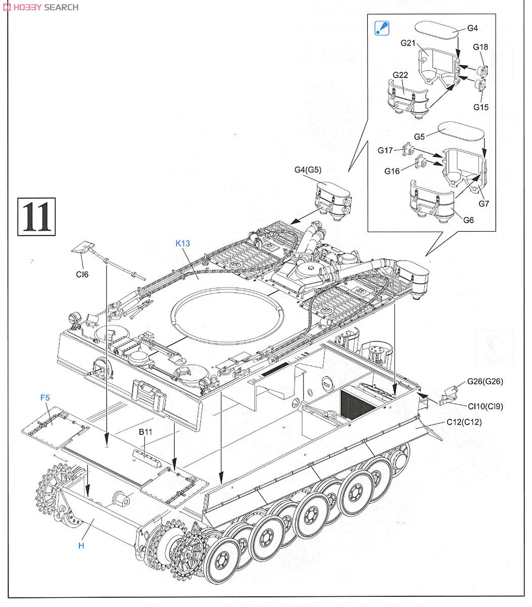WW.II ドイツ軍 ティーガーI H2型 (プラモデル) 設計図7