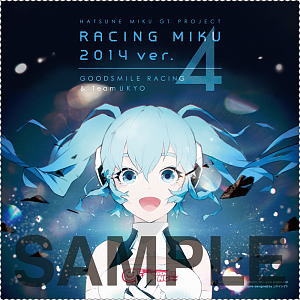 Hatsune Miku Racing Miku ver. 2014 Multi Cloth 2 (Anime Toy)