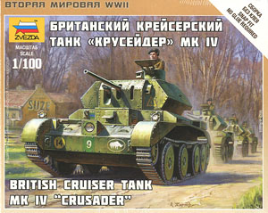 British Tank Crusader IV (Plastic model)