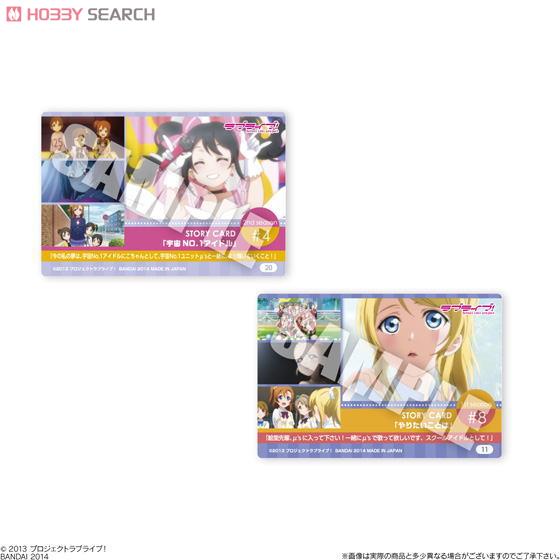 Love Live! Wafer 2 (20 pieces) (Shokugan) Item picture3