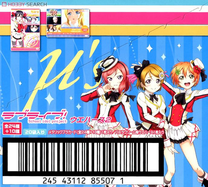 Love Live! Wafer 2 (20 pieces) (Shokugan) Item picture6