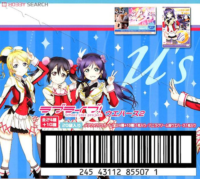Love Live! Wafer 2 (20 pieces) (Shokugan) Item picture7