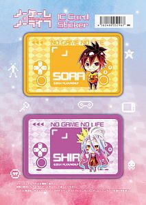 [No Game No Life] IC Card Sticker Set 01 Sora/Shiro (Anime Toy)