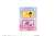 [No Game No Life] IC Card Sticker Set 01 Sora/Shiro (Anime Toy) Item picture1