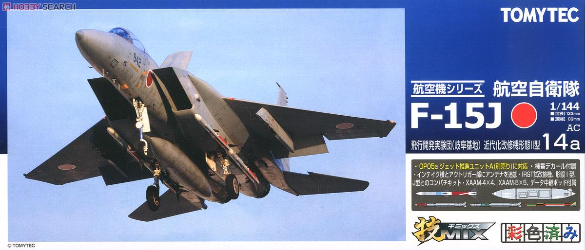 航空自衛隊 F-15J 岐阜形態2型 (彩色済みプラモデル) パッケージ1