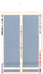 Ladder of Sleeping Car for Sleeper Coaches Series 14/24 (Ohane, Suhane/Random Type) (N-856x3 + N-571x1) (for 6-Car) (Model Train)