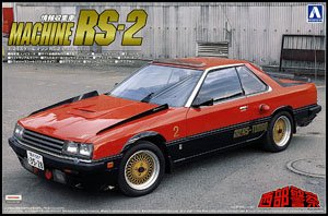 マシンRS-2 (プラモデル)