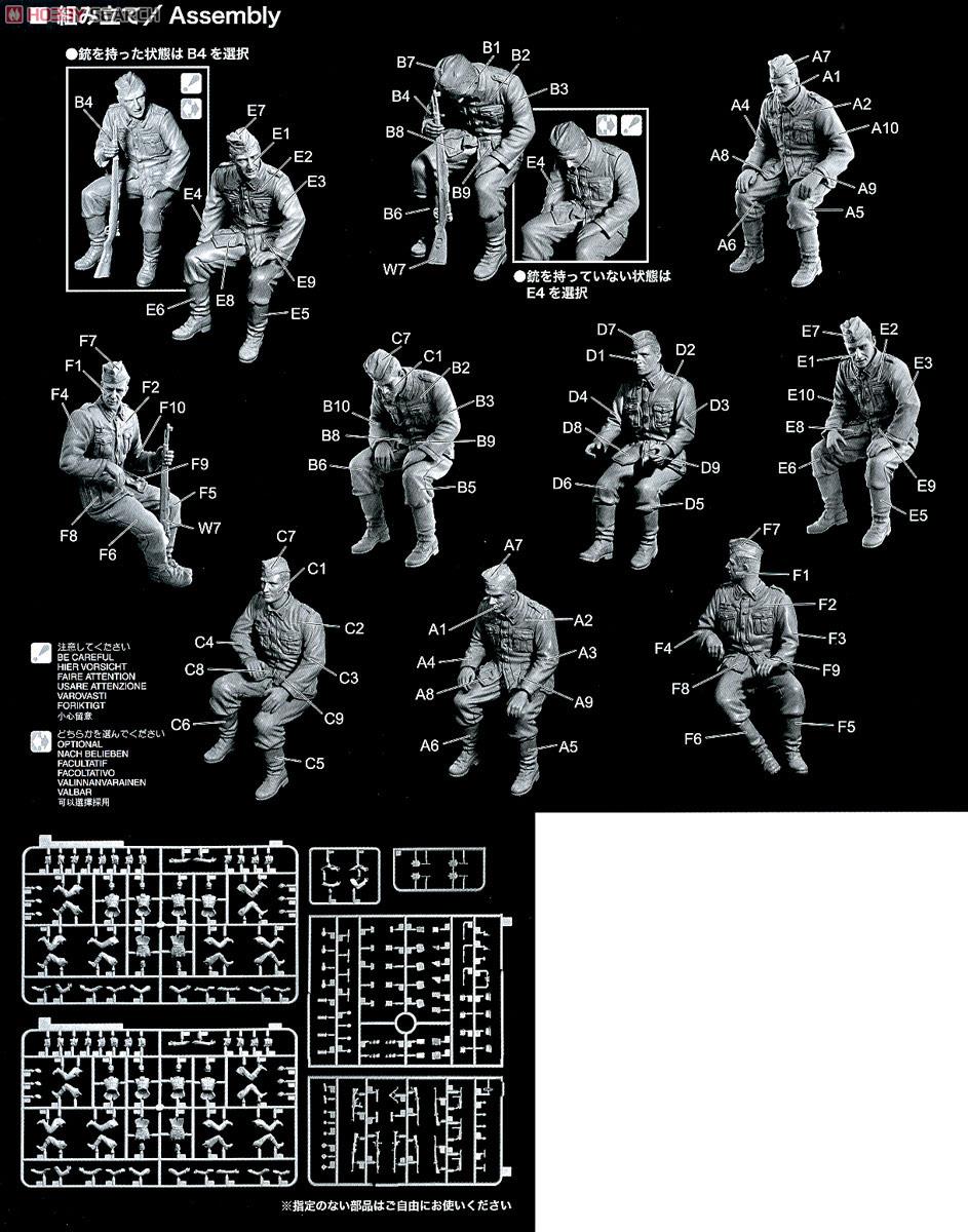 ドイツSd.Kfz.7.8トン ハーフトラック 1943年生産型＋ドイツ軍 ハーフトラック搭乗兵 (10体) 日本特別企画限定セット (プラモデル) 設計図1