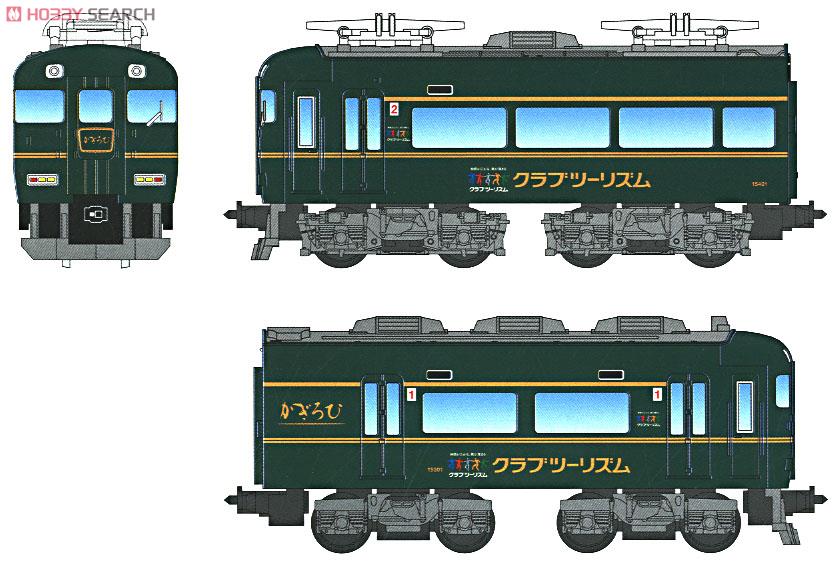 Bトレインショーティー 近畿日本鉄道 15400系 かぎろひ (2両セット) (鉄道模型) その他の画像1