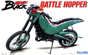 Battle Hopper (Plastic model)