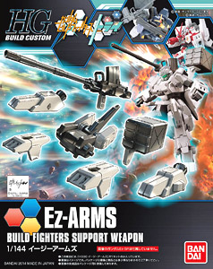 イージーアームズ (HGBC) (ガンプラ)