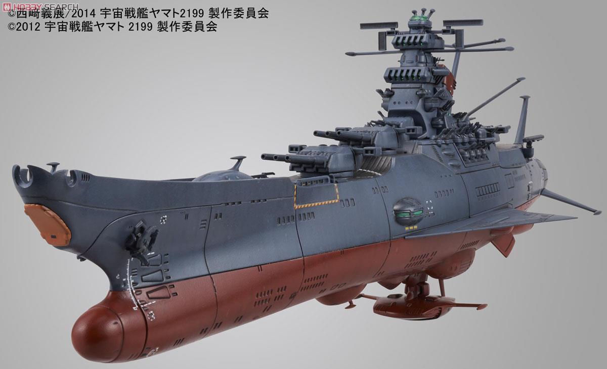 宇宙戦艦ヤマト2199 コスモリバースVer. (1/1000) (プラモデル) 商品画像2
